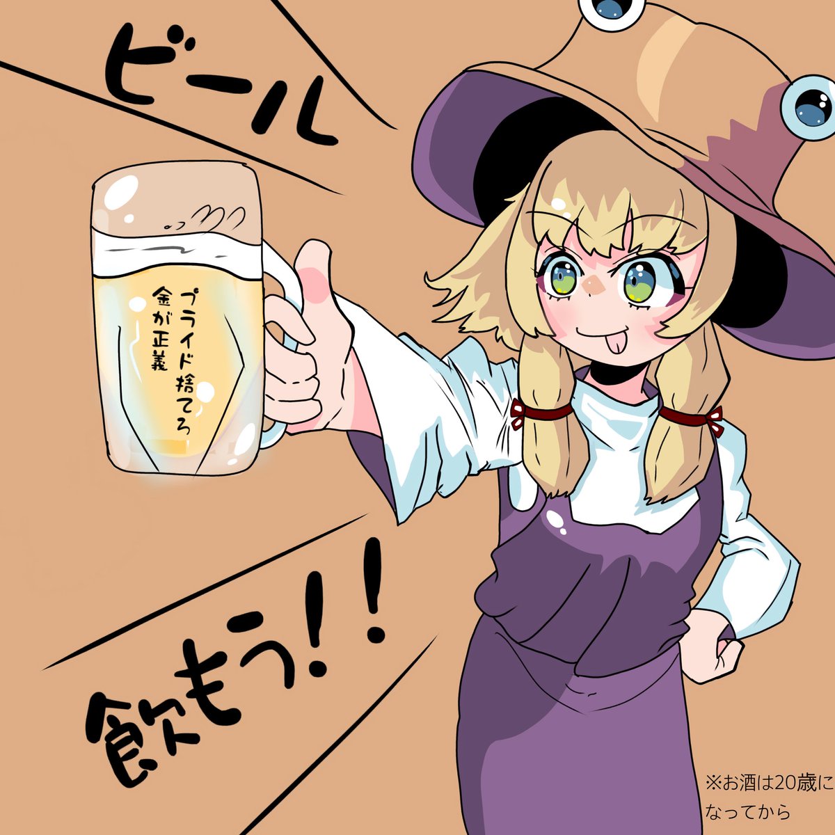 Reimubaitan's tweet photo. #東方Project  #洩矢諏訪子 https://t.co/mhzEgxM6Qc