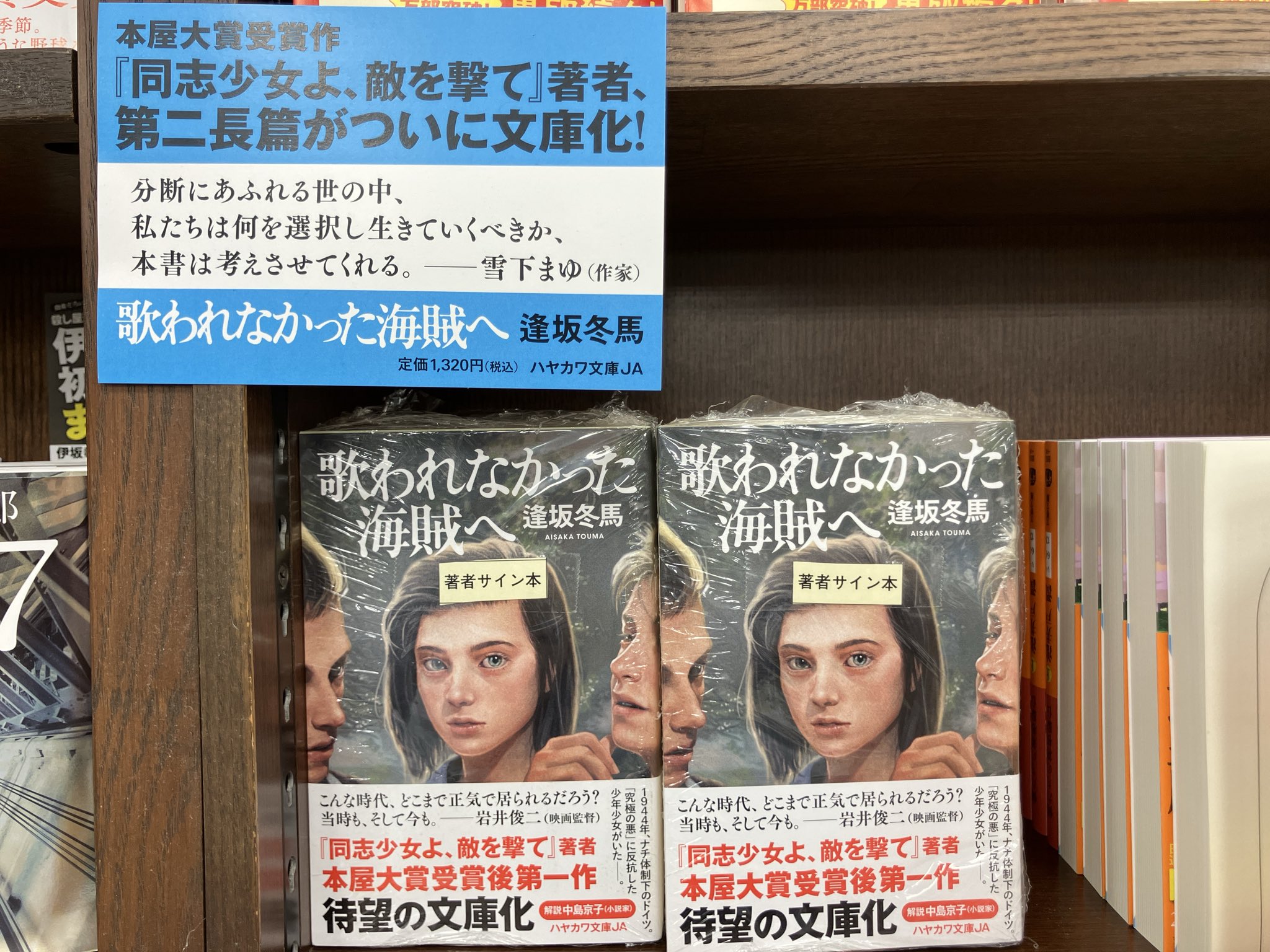 ジュンク堂書店 名古屋店 on X: 
