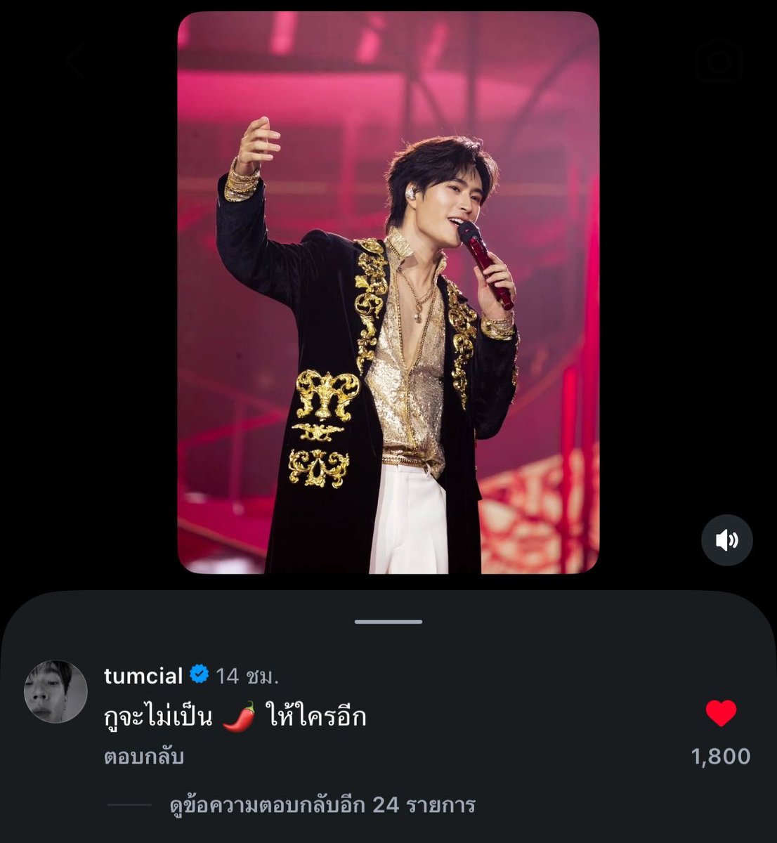 Kawisara___'s tweet photo. พึ่งเห็นพี่ออฟเม้นจมน. “กูจะไม่เป็น 🌶️ ให้ใครอีก” 555555555555555555555555555555555555555 กุจะบ้า คอนโฟ้ตต่อได้เลย 🤣🤣

#ออฟจุมพล #OffJumpol https://t.co/65DGuQjQgU