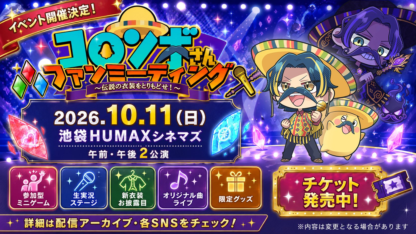 コロンボさん GAMES on X: 