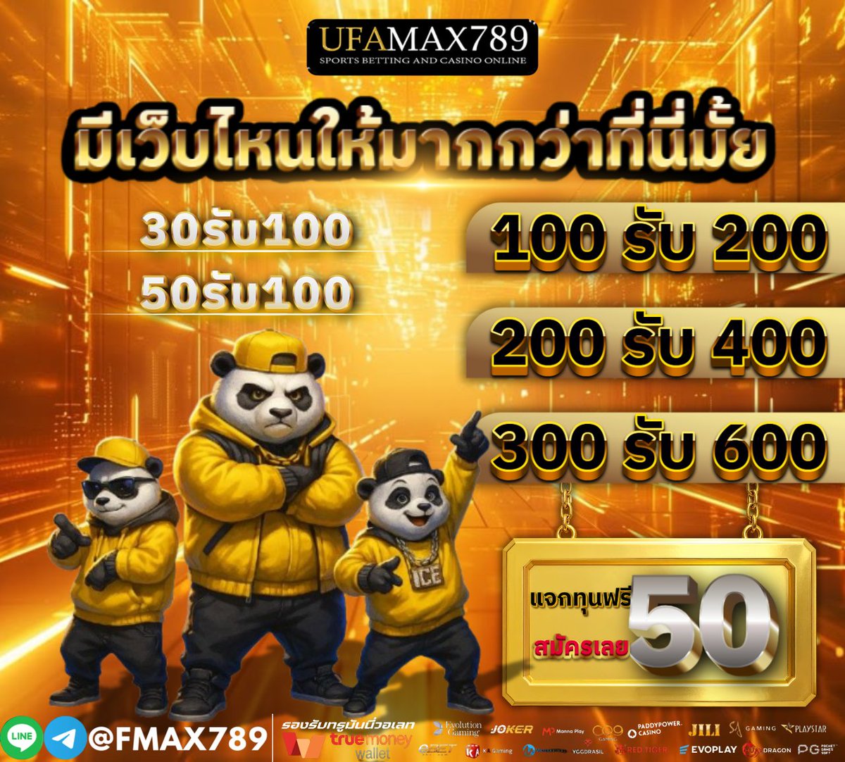 xis_s53318's tweet photo. #โปรสมาชิกเก่าใหม่
💰 ฝากยอด  30 รับ 100💸

คลิ๊กเลย 🔗: 👉https://t.co/7iH1eCl73j

#สล็อตเครดิตฟรี #เครดิตฟรี2025
#เครดิตฟรีสมาชิกใหม่ #โปรทุนน้อย https://t.co/ZVHvQk6r9L