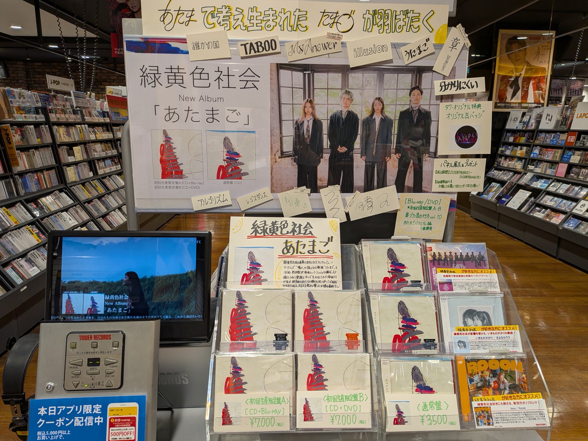 タワーレコード仙台パルコ店 on X: 