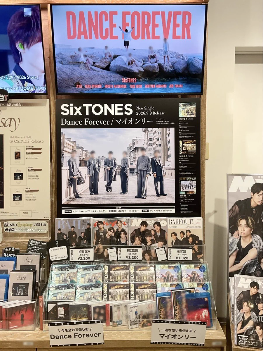 SixTONES CD DVD アクスタ キーホルダー LIVE TSUTAYA EBISUBASHI (OSAKA) on X: 