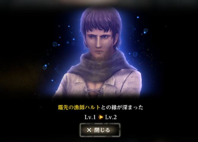 Syu07041's tweet photo. 運+2に上がった https://t.co/ibIRj0OgsK