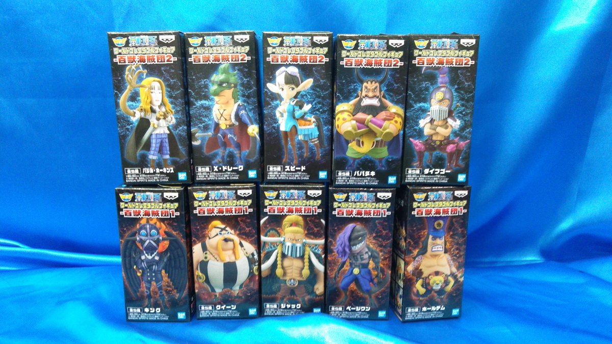zest_sgm_figure's tweet photo. #ゼスト相模原店入荷情報
#ワールドコレクタブルフィギュア
#ワーコレ #WCF
ワールドコレクタブルフィギュア各種お買取りさせていただきました。
ご来店お待ちしております(*^^*) https://t.co/sAQsCnIlDv