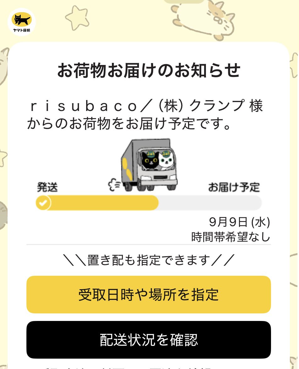 はちこ on X: 