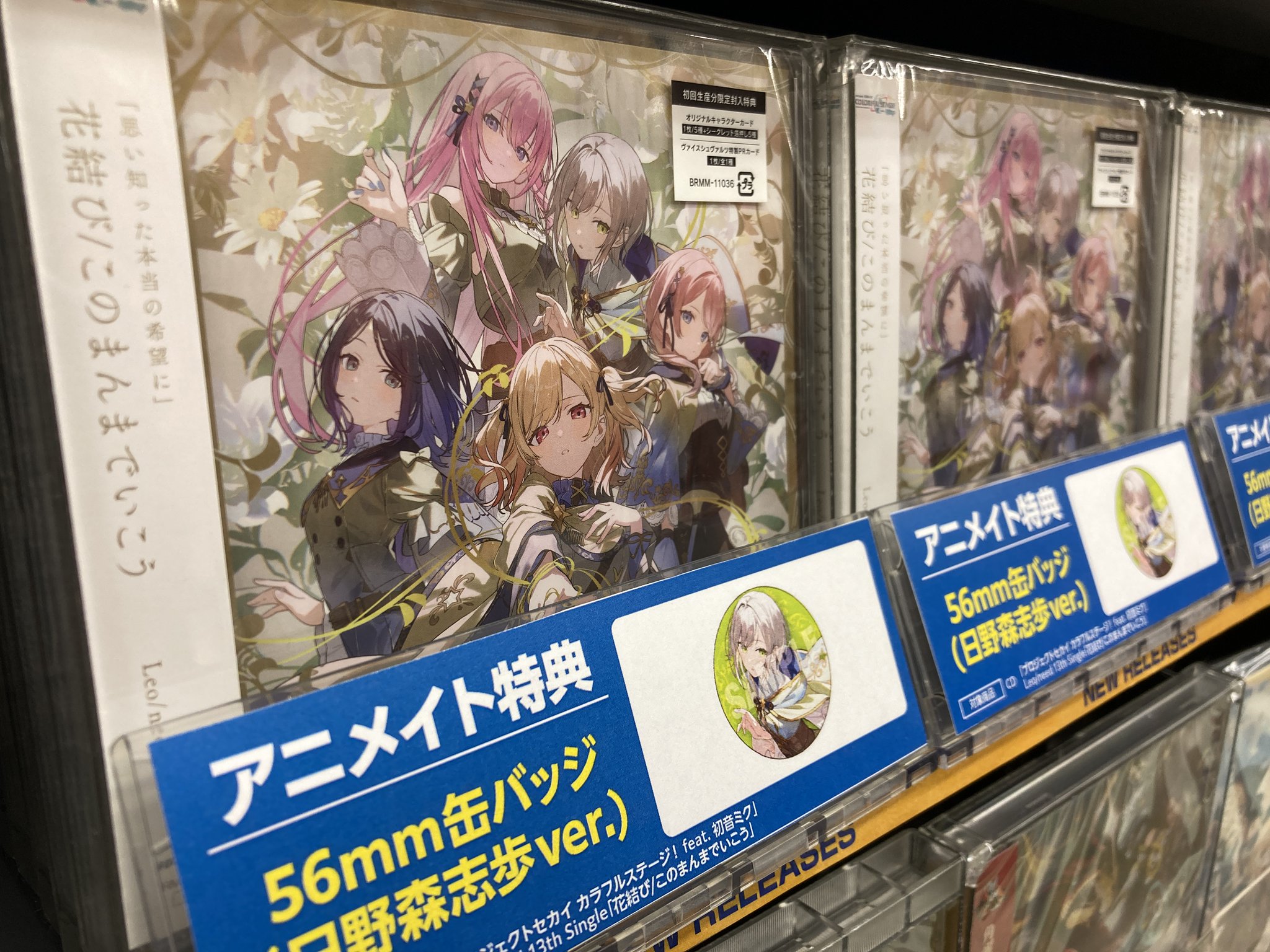 アニメイト新潟 on X: 