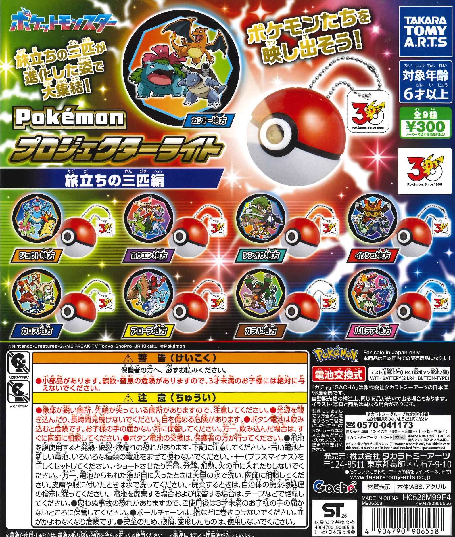 C-pla 高崎モントレー店【公式】 on X: 