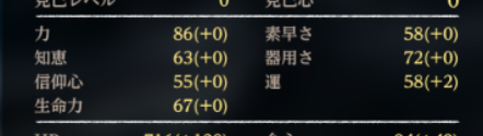 Syu07041's tweet photo. 運+2に上がった https://t.co/ibIRj0OgsK