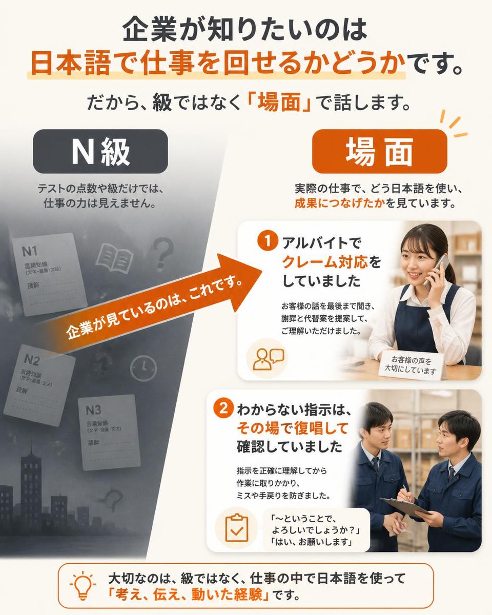 Transcend_L tweet picture