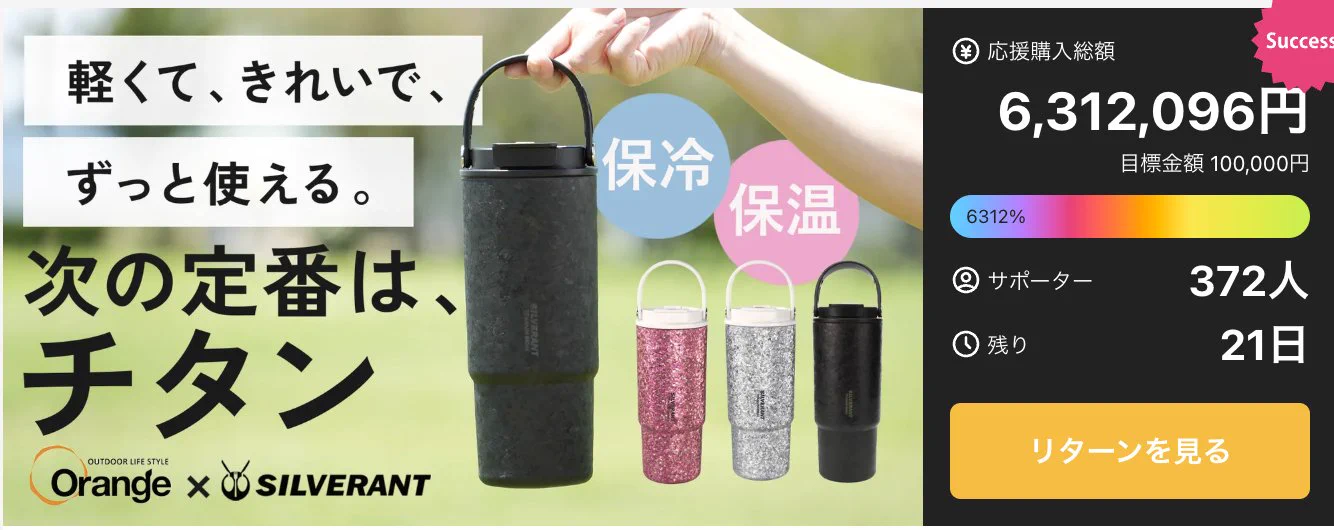 orange_outdoor_shop 公式 on X: 