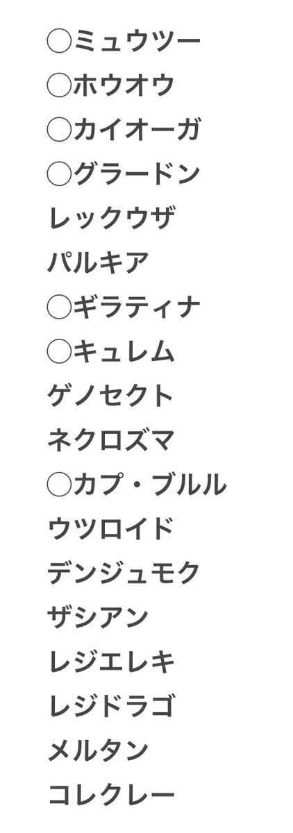 R_muuuuu's tweet photo. @shiningbob1984 色証の方はあまり惹かれませんでしたか？
色伝一覧の◯は比較的出しやすい個体です https://t.co/FQ6XlrpBme
