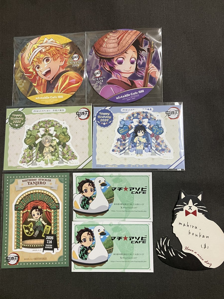 mahiru_koukan's tweet photo. 【交換】
求:TYPE-MOON × ufotable Information Card(No.28 衛宮切嗣&amp;言峰綺礼の絵柄)
譲:インフォメーションカード(16.18.20.21.22.23.25.26)鬼滅の刃阿波踊りコースター(善逸、しのぶ)、阿波踊り青崎青子コースターなど
本日名古屋駅近辺手渡しor郵送、複数出し可。
どうぞよろしくお願いします。 https://t.co/nA8yWwjlBT