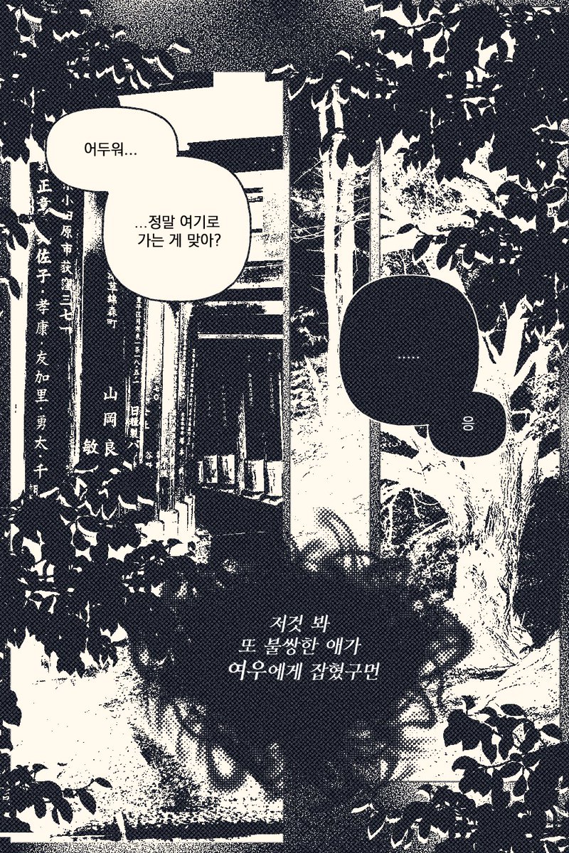 HikXrl's tweet photo. #커미션 #rt
알티 추첨 한 분께 작업해드립니다 🙇‍♂️
만화책 st 대사 연출 커미션입니다 
캐릭터의 대사를 만화 한 장면으로 보고 싶다면 바로 신청해주세요￼😻😻
💟https://t.co/BAj1DVASsZ https://t.co/zz9xB3GaWm