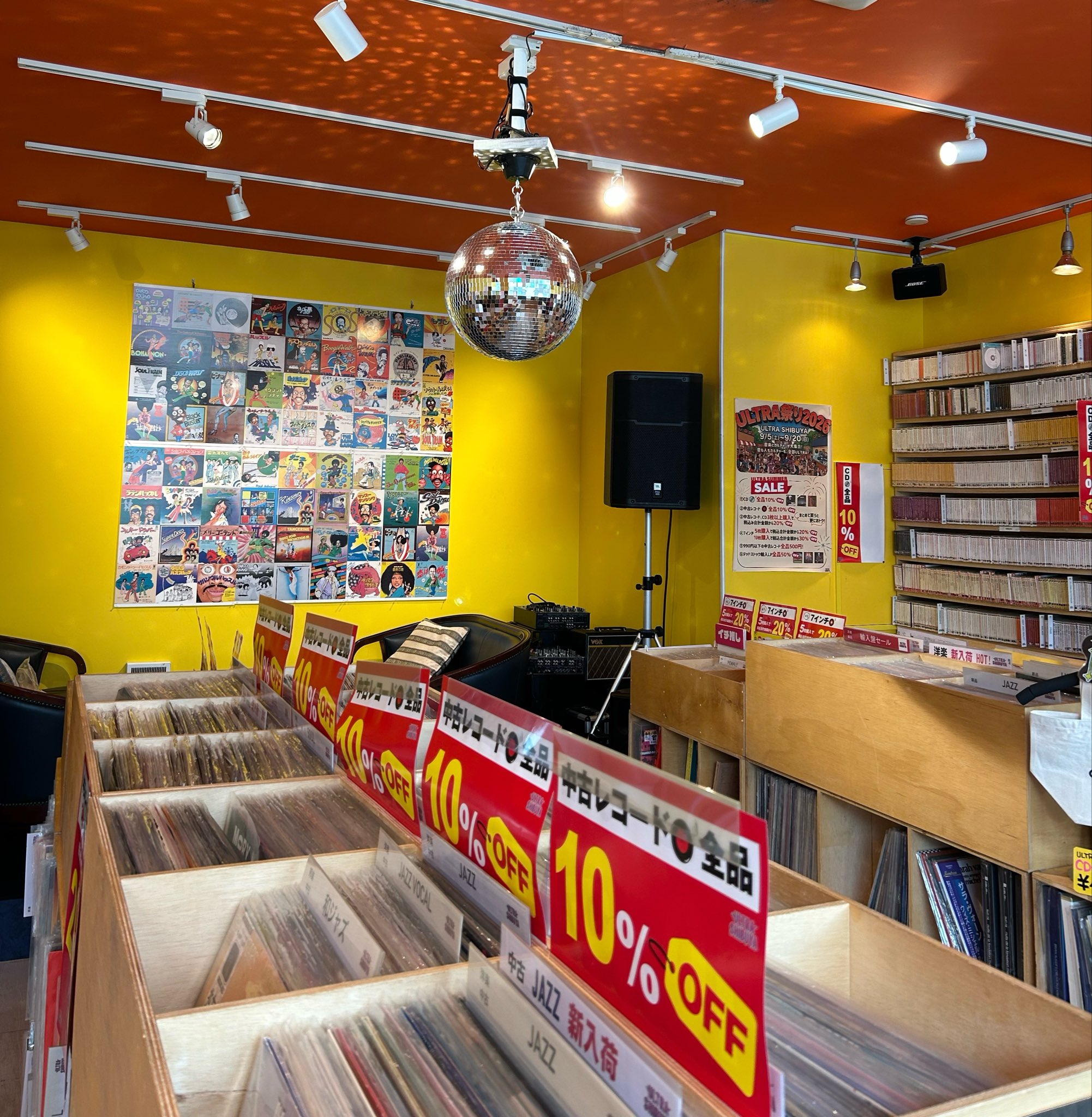 レコード 90枚セット売り　プログレッシブハウス/テクノ/トランス系 ULTRA SHIBUYA（渋谷のレコード屋） on X: 