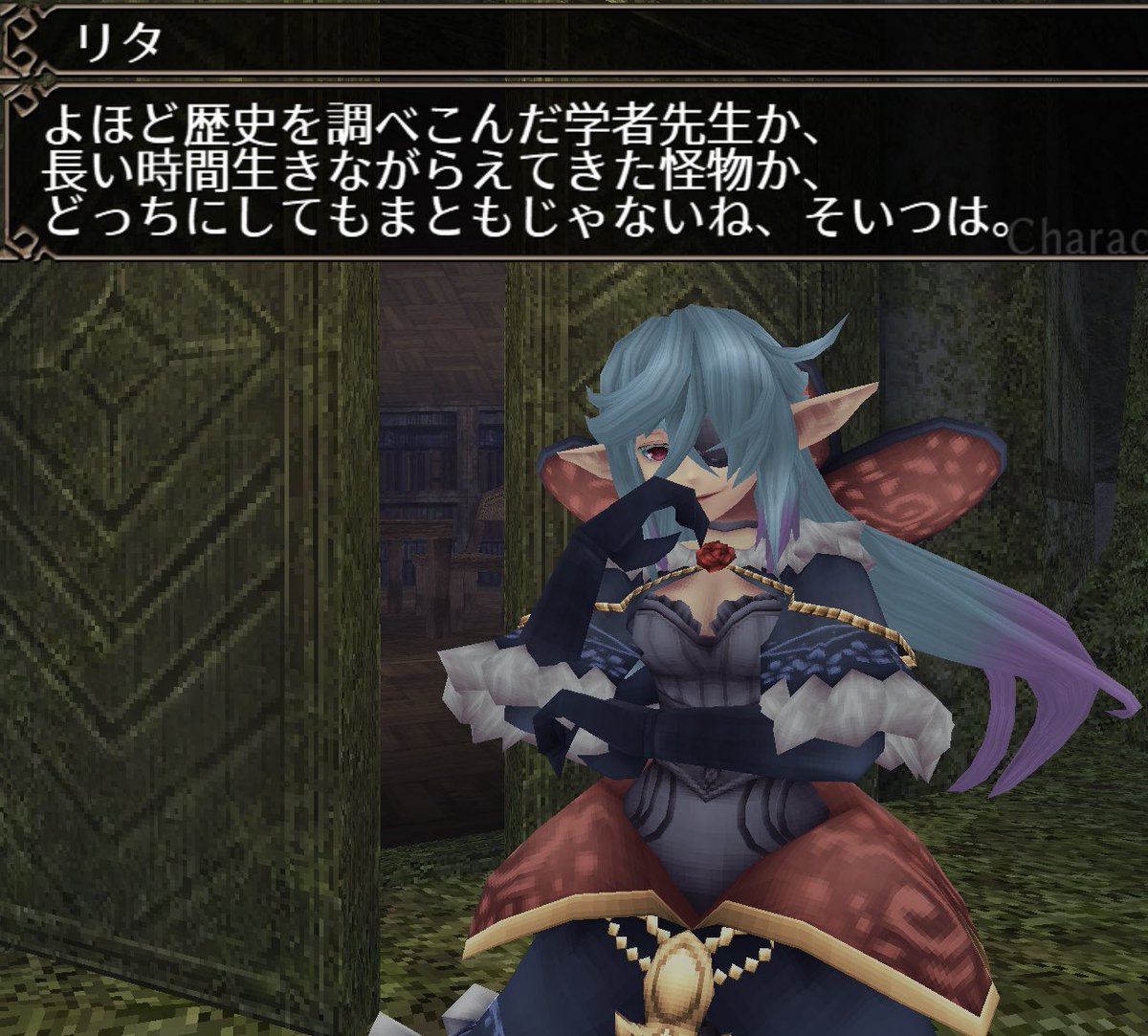 Toram_powerspot's tweet photo. 魔女領の森のリタ

エルフ族の中でも高い魔力を持つため寿命が長く、数100年生きている

大変動前は悪い魔女と誤解され迫害を受け、夫と子供と左目を失い、追いやられた地を魔女狩りの森と呼んだ

闇の結晶に復讐を持ちかけられたが、怒りや恨みでは何も解決しないと拒絶、さらに闇に立ち向かう冒険者の為に様々な魔道具を作った

＃トーラム ＃イルーナ