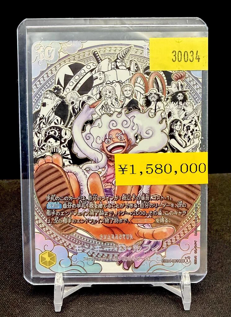 スーパーパラレル コミパラ（展示用） スニダン名古屋パルコ店（トレカ）【公式】 on X: 