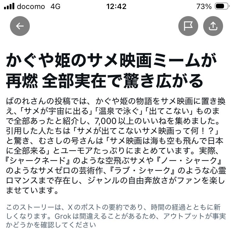 banorenko's tweet photo. ふぁっ？！ https://t.co/gTXd9X0SeG