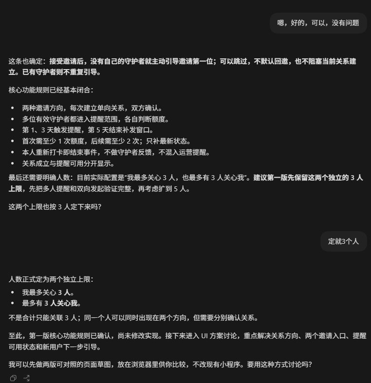 leoooofly's tweet photo. 新模型就是强啊！

家人们，Astra竟然很快就抓住了我单线程老登的特征，一次对话只跟我聊一件事。不展开逼逼

这种被关心能不能接得住的感受太棒了！

以前我说一句他要回我7、8个问题点，已显示他多么全面，完全不考虑我能不能接得住！ https://t.co/nvNdEPhs3e