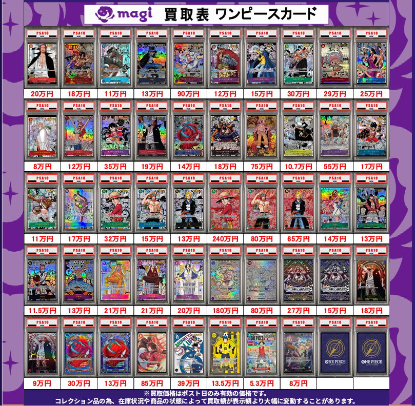 magi仙台店 on X: 