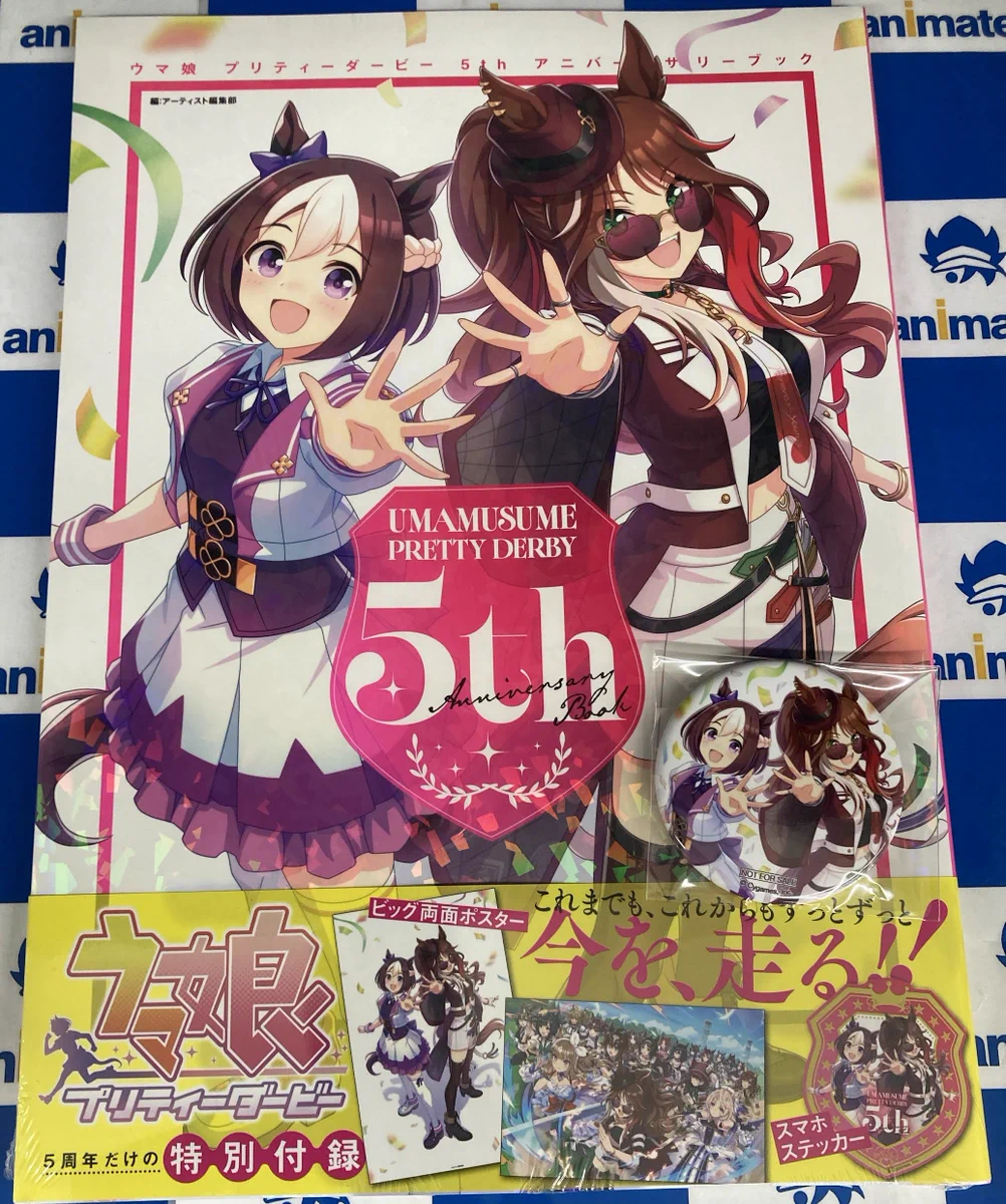 X-এ アニメイト名古屋: 