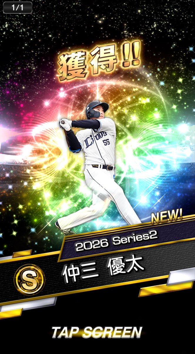 Kmswuma10's tweet photo. 自チームあざす https://t.co/8psW22ADVz
