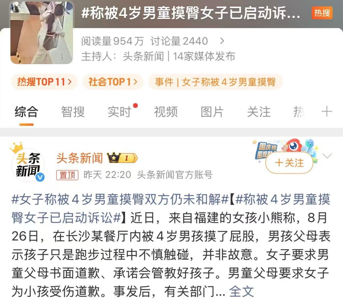 香港老雷 的图片 2