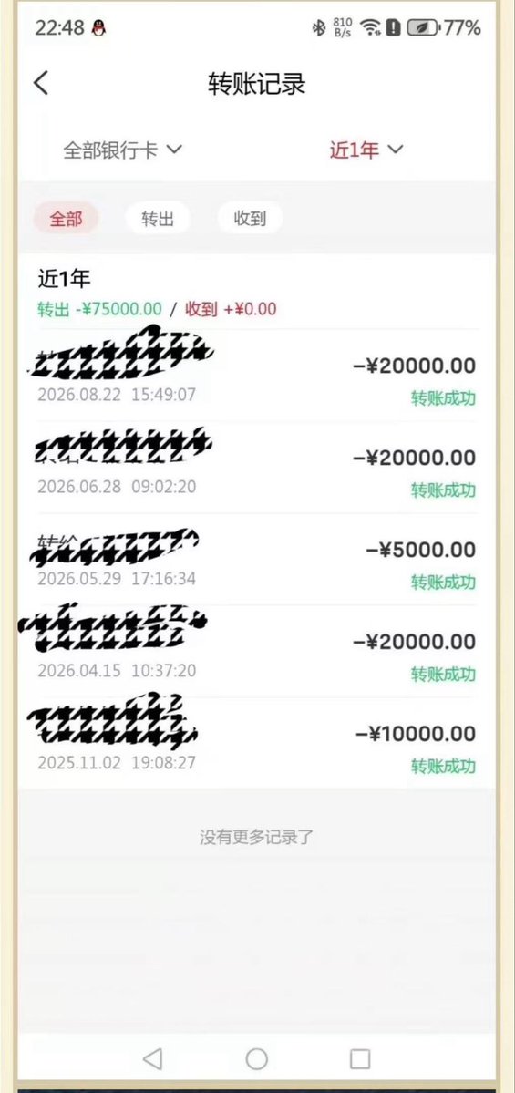 颜探长 的图片 3