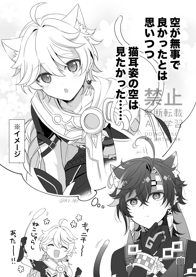 nt_360's tweet photo. 人気順のやつ（再掲） https://t.co/4qrALDumZs