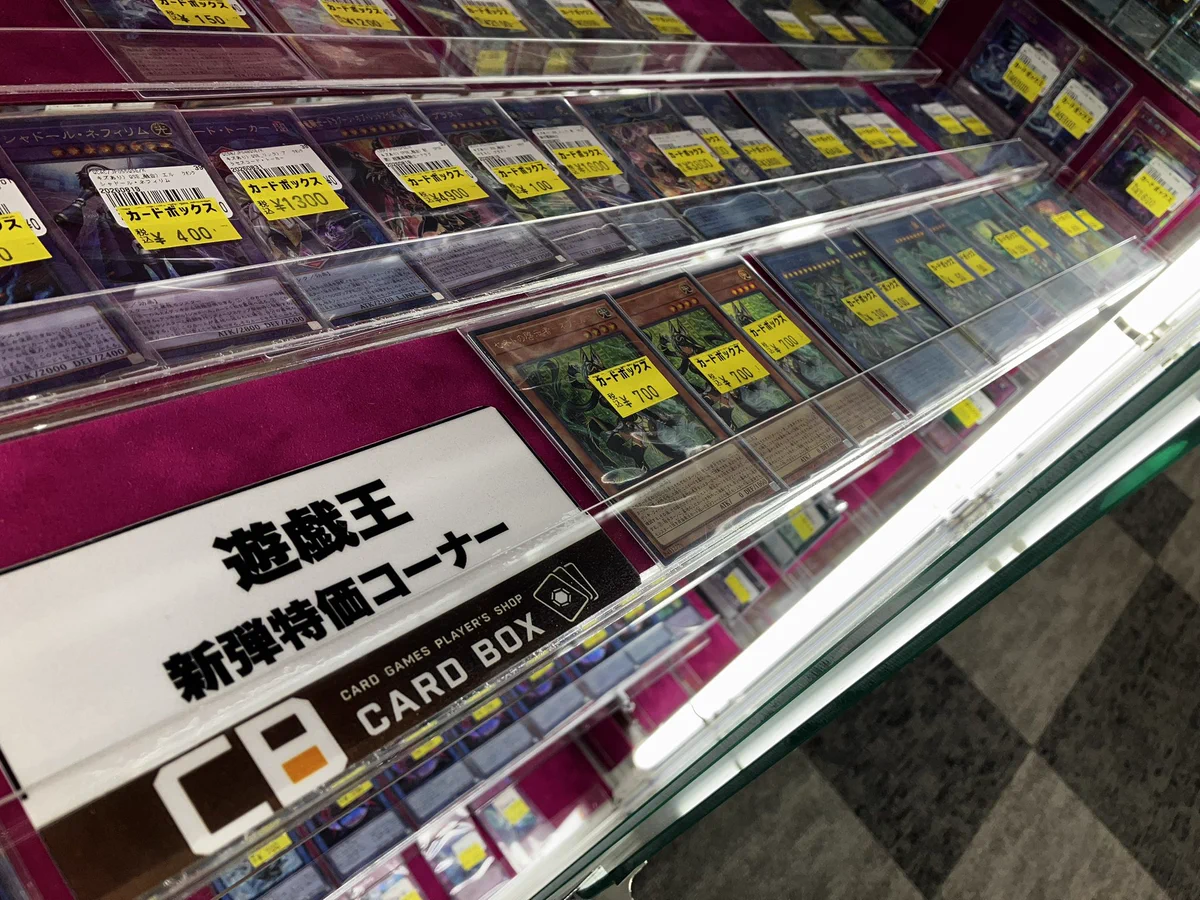 カードボックス京都店 on X: 