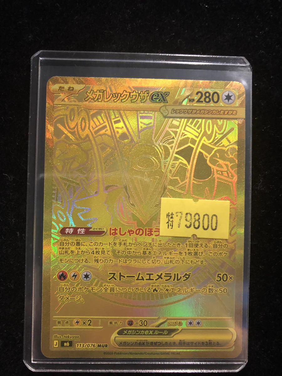 TCG【コーギーアール】大宮駅前店(5号店) on X: 
