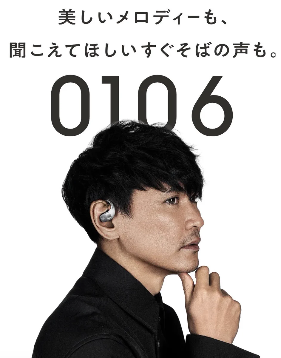 Shokz Japan على X: 