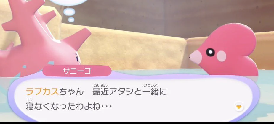 サニーゴ 旧裏 余白部分あり エラー品 サニーゴ 旧裏 余白部分あり エラー品 ポケモン エラー」の激安通販