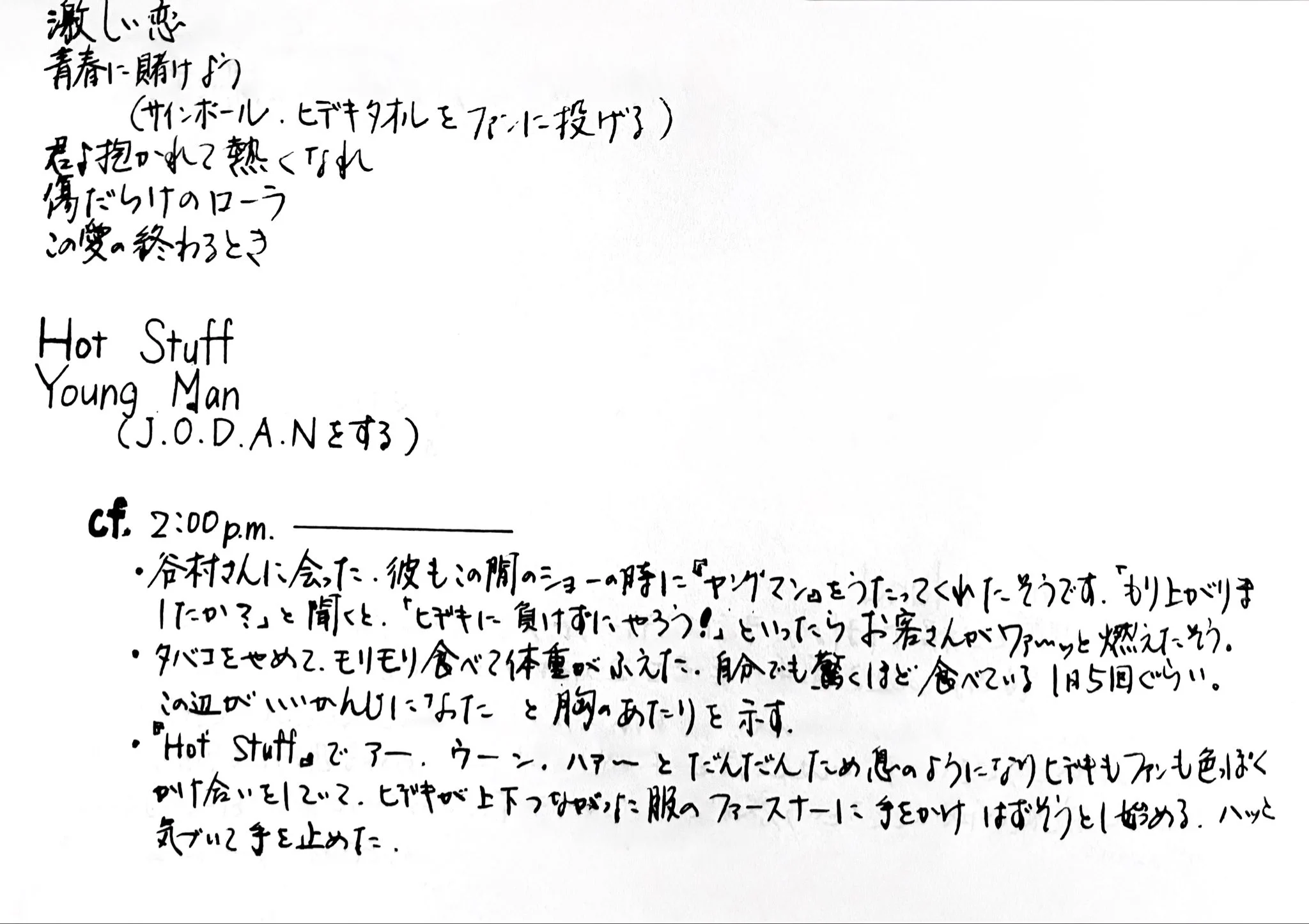 姫香❤️ on X: 