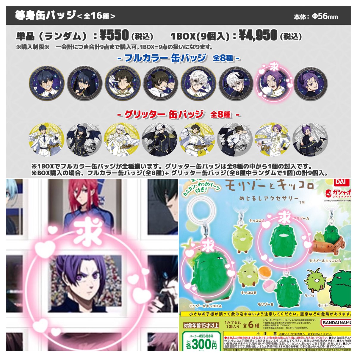 k3c8e's tweet photo. 回収しています https://t.co/WVE0m8c4J0