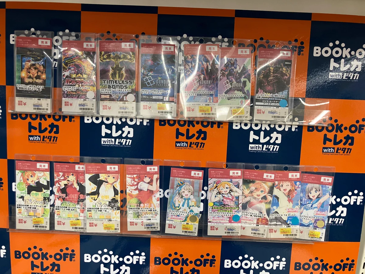 ブックオフ宮の沢店＠トレカ on X: 