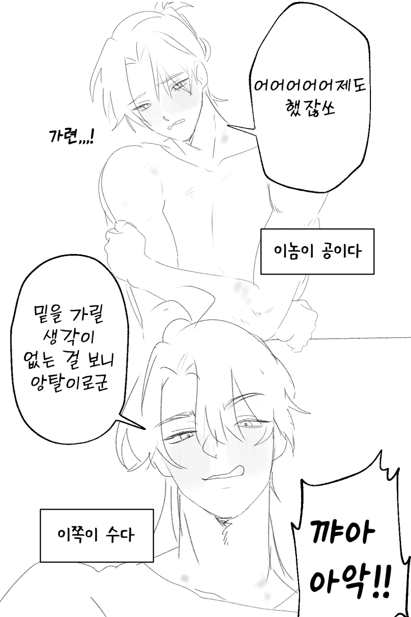 pm0413's tweet photo. 당청임 https://t.co/zQLIBIK41r