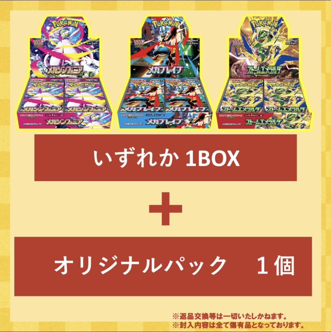 トレカプラザ55豊田店 on X: 