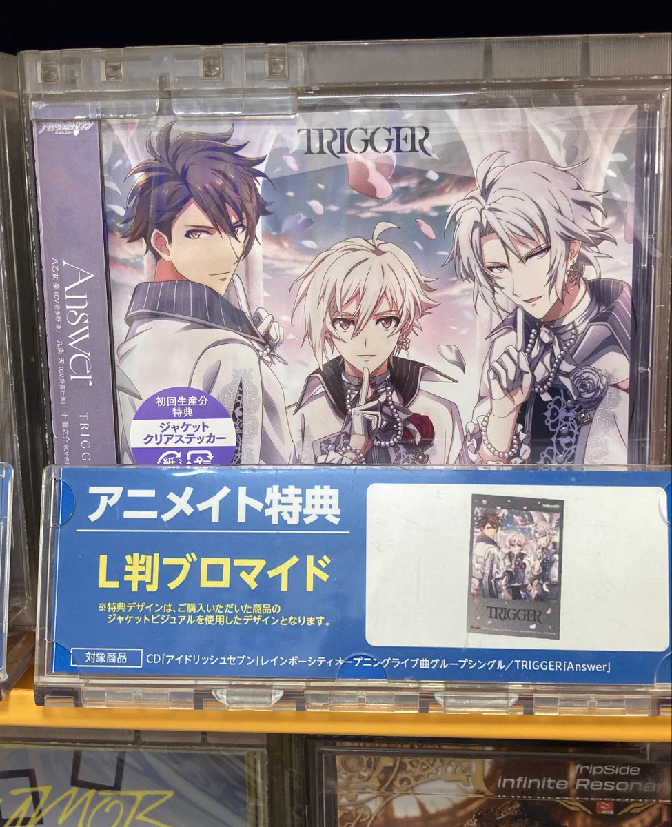 アニメイト広島 on X: 