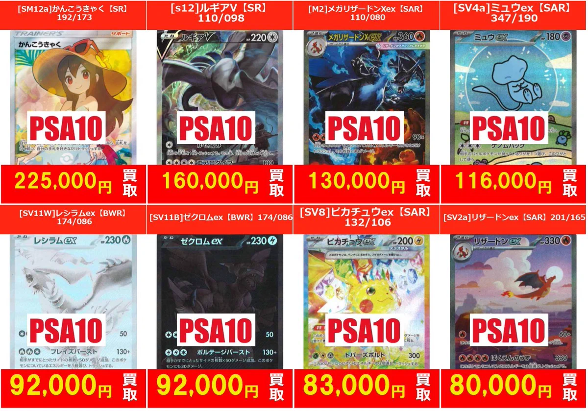 フルコンプ立川南口店 on X: 