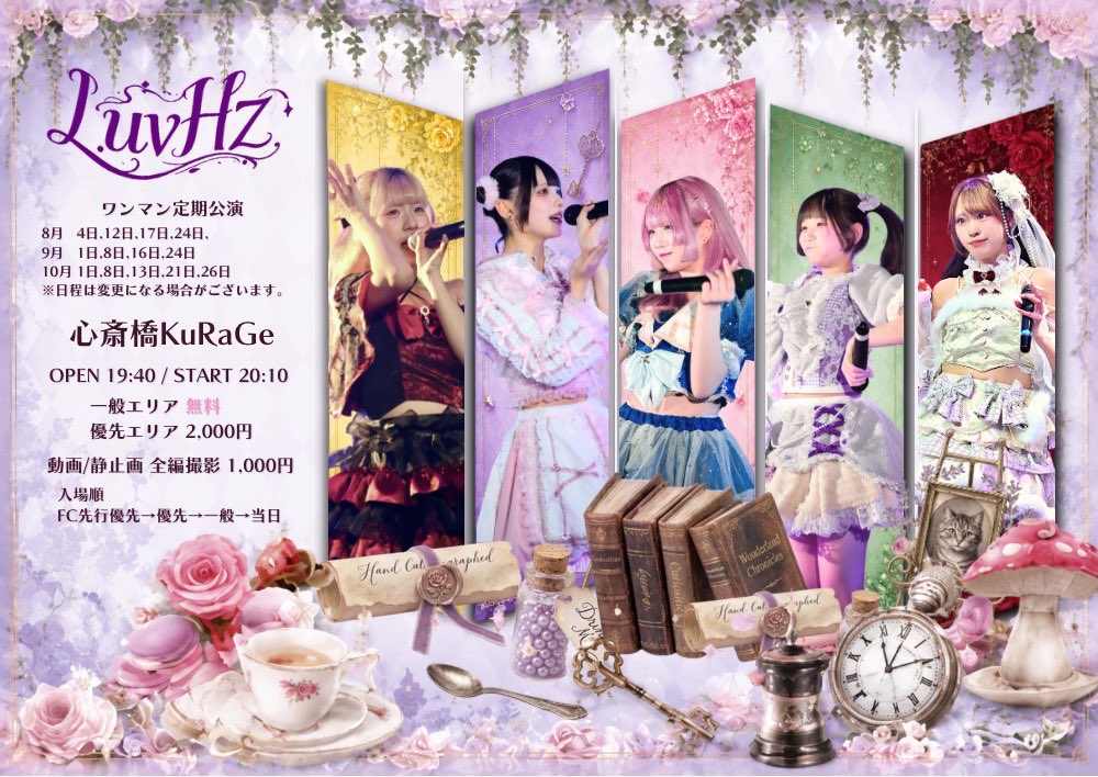 小鞠 もあ《LuvHz》 on X: 