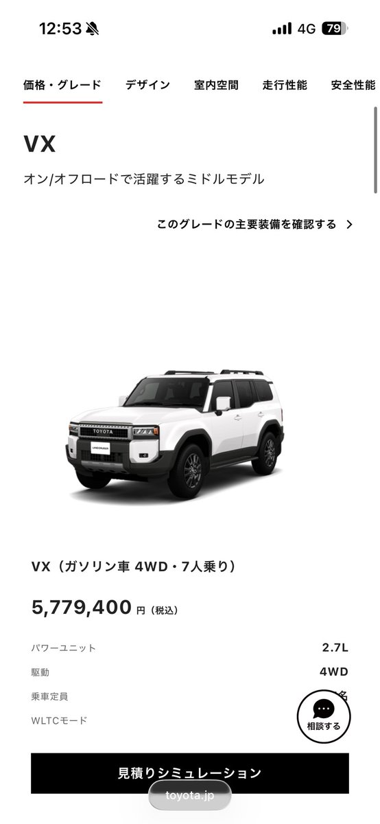 ahonosakatadays's tweet photo. みんなパジェロはランクル250より高いとか言ってるけど、ランクル250で安いのはガソリンモデルだからな。
パジェロはディーゼルモデルで619万円。ランクルのディーゼルは受注停止中だけど630万円スタートだったよ。
こう考えると三菱は戦略上手
#ランクル250 #パジェロ https://t.co/AGFeLmGJb3
