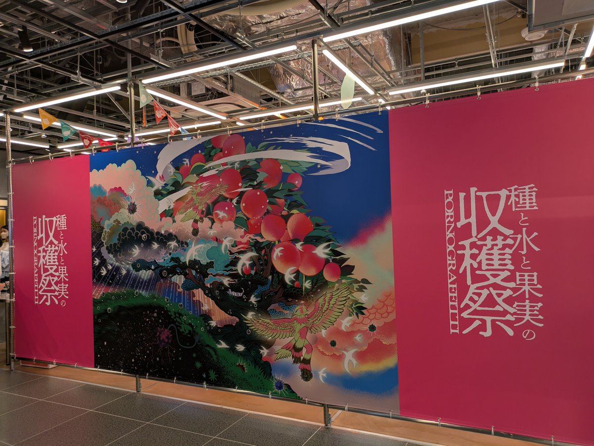 Nozo_pg's tweet photo. 来るか悩んだけど、来てよかった！とても楽しい🥰
コラボメニューは11時過ぎですでに売り切れと言われて諦め。。(正確には今から並んでも売り切れてると言われた) https://t.co/smDHQxwftZ