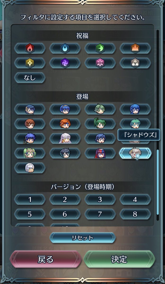 shouchan28's tweet photo. シャドウズのリン実装から約11ヶ月ぐらいかね…万紫千紅のついでについにシャドウズの出典が追加されたのね…
(ｰ ｰ;) https://t.co/ZxCdfry2iV
