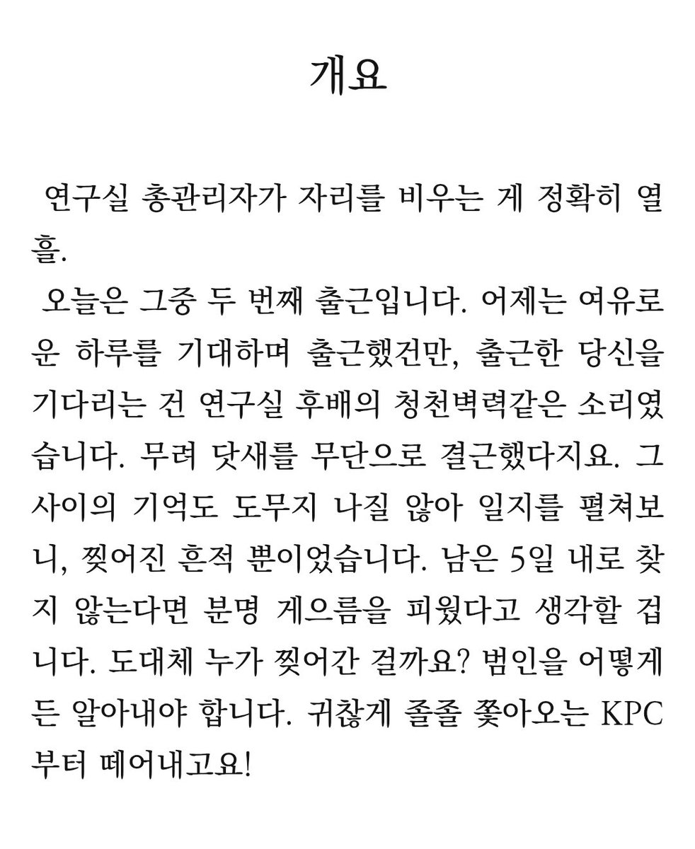 Ligninite's tweet photo. 추천관계, 주의사항과 개요입니다.
플레이해주셔서 감사합니다. https://t.co/90ip2zM7Xt