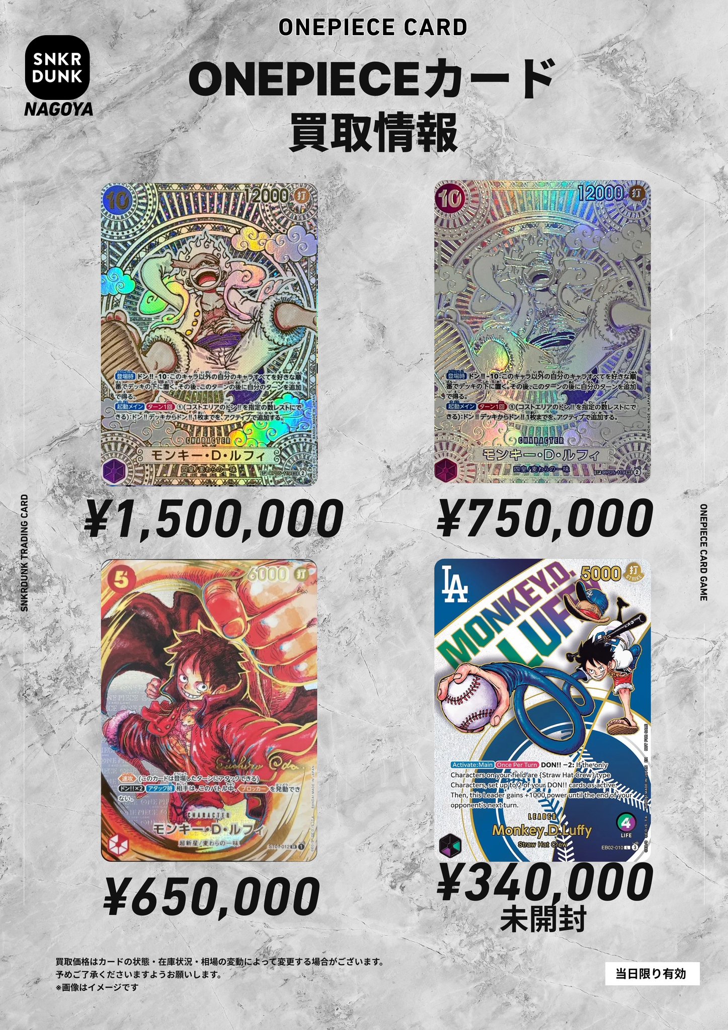 スニダン名古屋パルコ店（トレカ）【公式】 on X: 