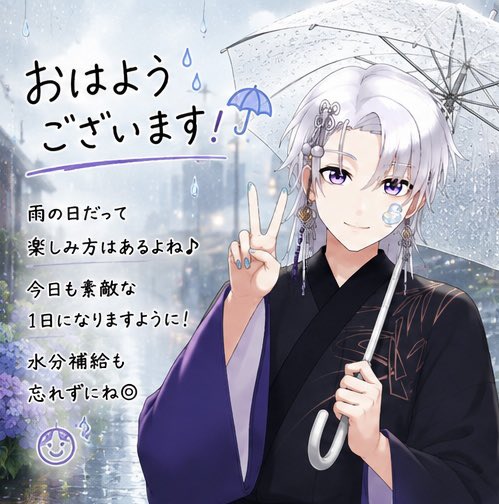 raitosenseinoX's tweet photo. 午前中おつかれさまです♪
この雨が終わったら
涼しくなっていってくれるかな？😆 https://t.co/a4jcxnFRzw
