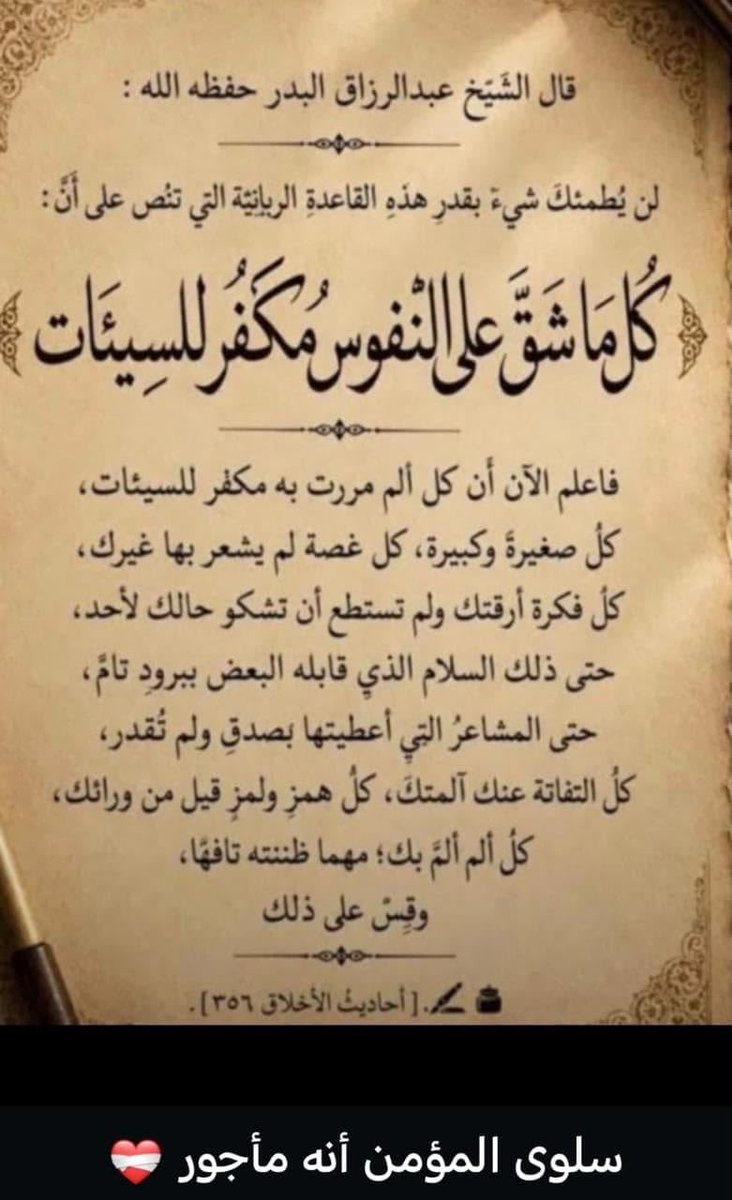 Nadia_althomali's tweet photo. https://t.co/ryeF4bDGLU