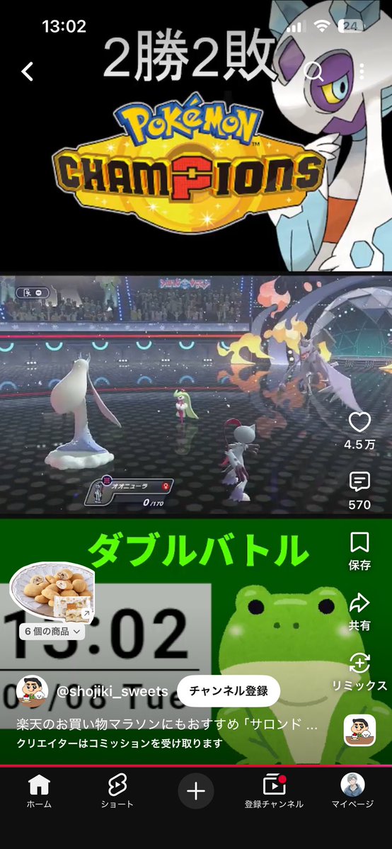 masykzzyk's tweet photo. 俺のユーチューブ正直レビューがポケモンバトルしてて激アツ https://t.co/pH9HgZ0RWQ