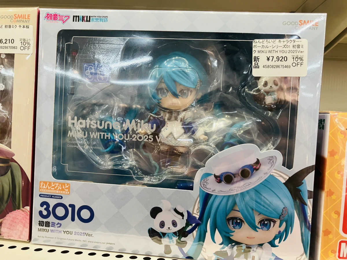 あみあみ池袋店 on X: 